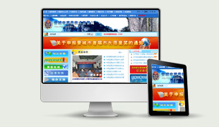 �x�����|(zh��)�����g(sh��)�O(ji��n)���־W(w��ng)