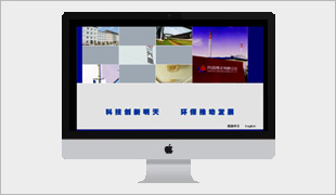 ɽ���d����Դ�ɷ����޹�˾